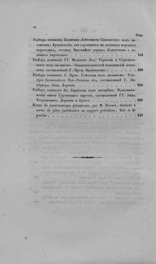 Страница 330