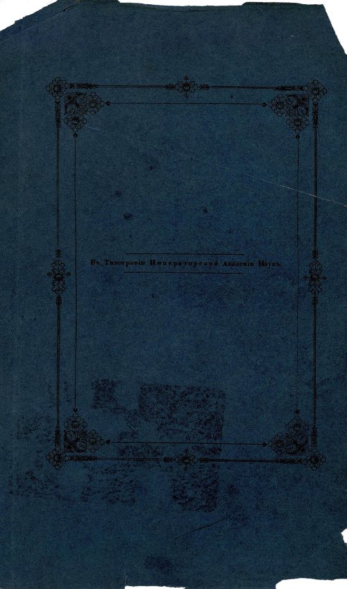 Страница 334