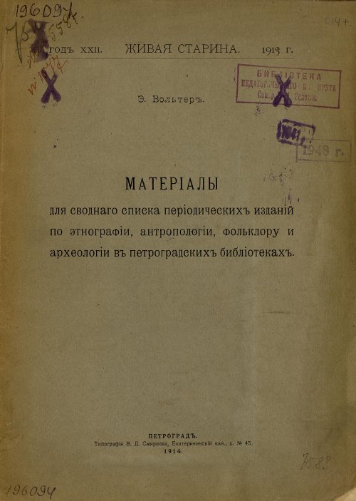Страница 1