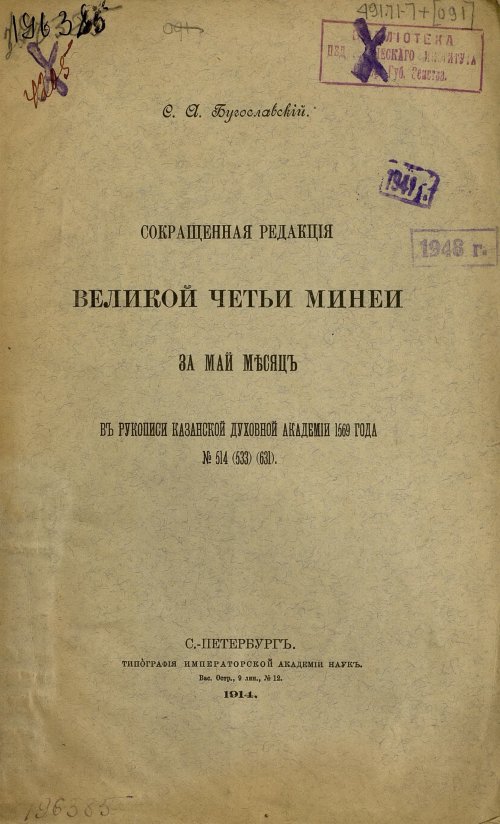 Страница 1