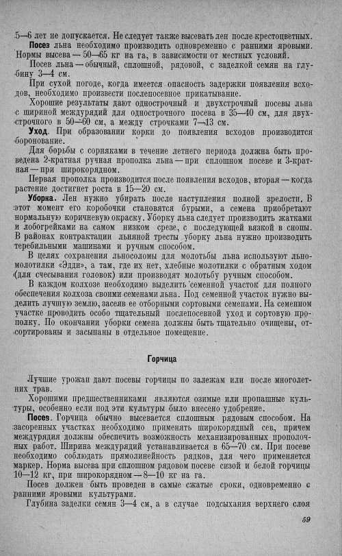 Страница 63