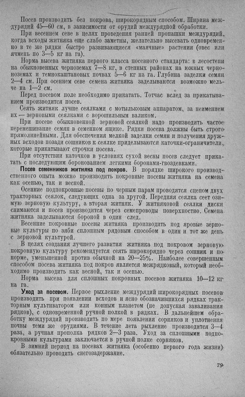 Страница 83