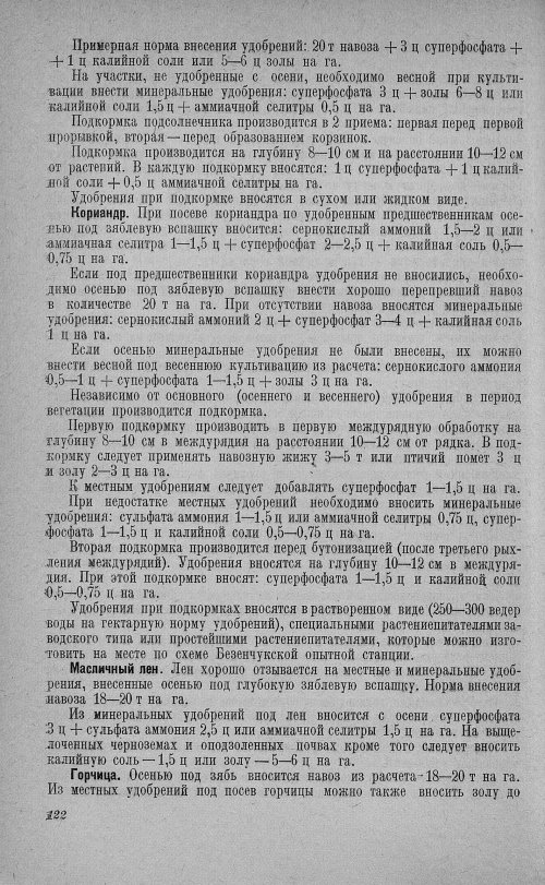 Страница 126