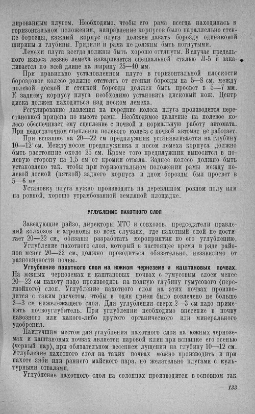 Страница 137