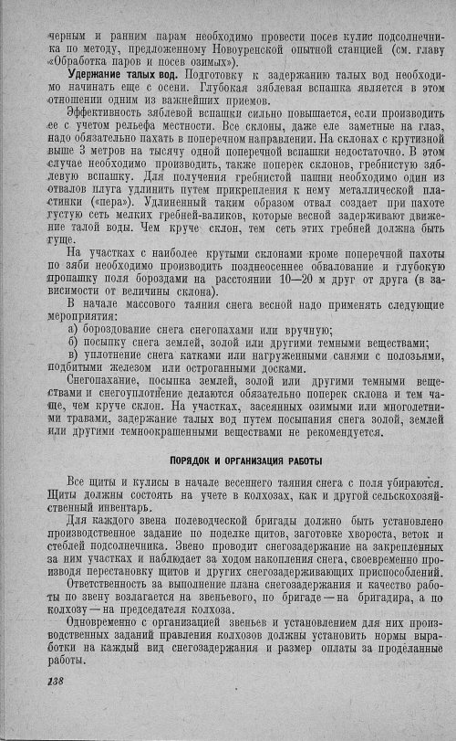 Страница 142