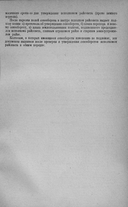 Страница 205