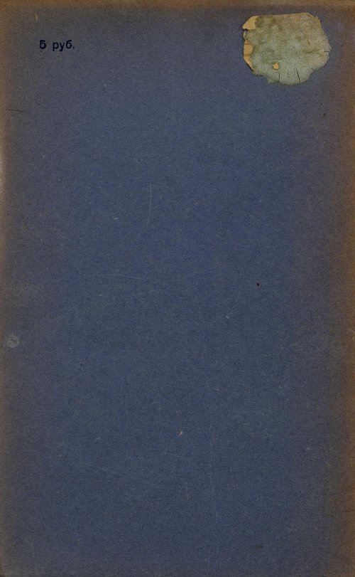 Страница 224
