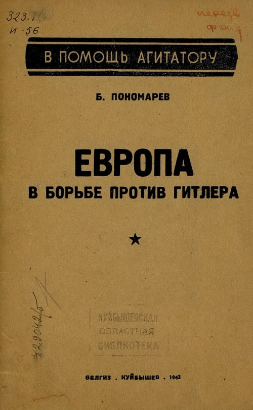Страница 1
