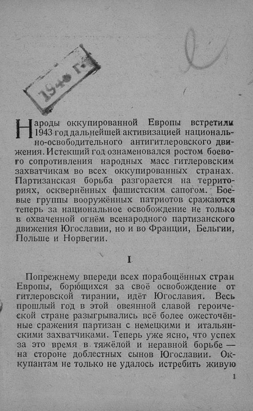 Страница 3