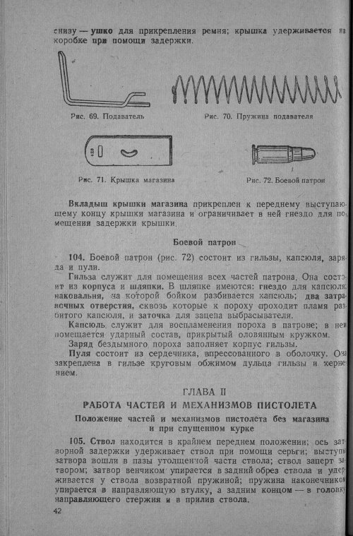Страница 33