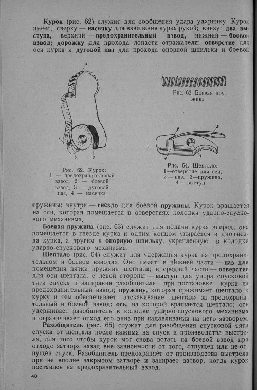 Страница 35