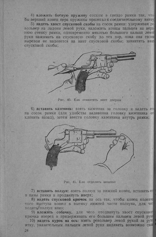 Страница 51
