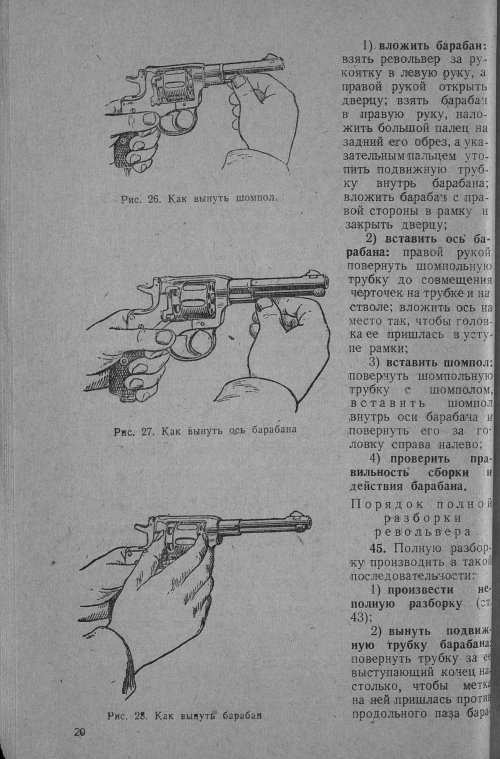 Страница 55