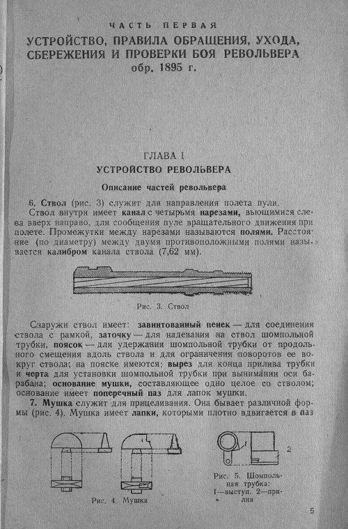 Страница 70