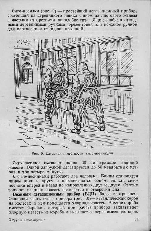 Страница 35