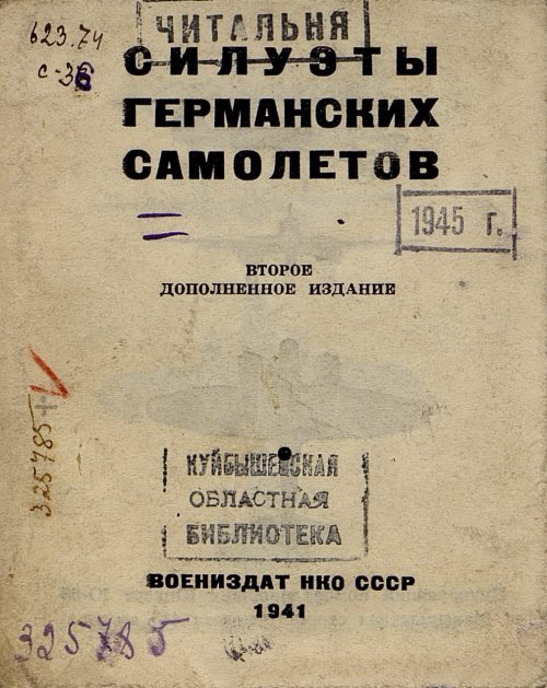 Страница 1