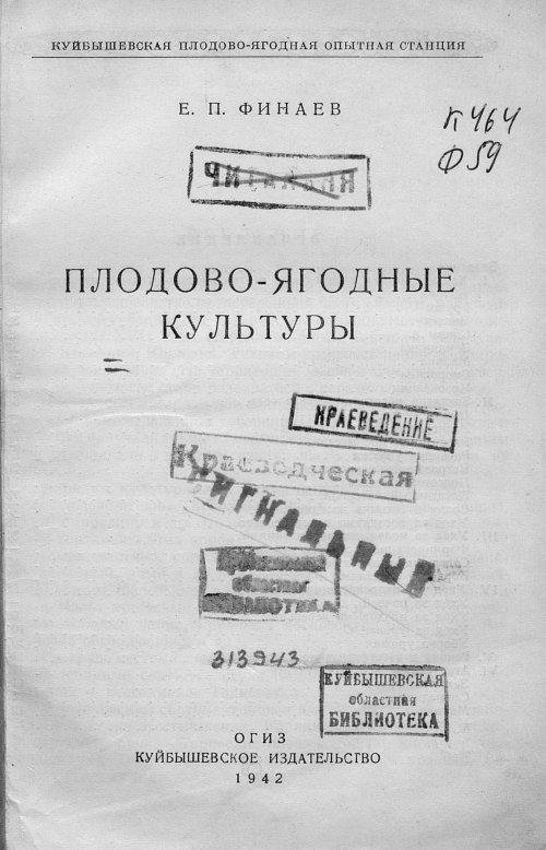 Страница 3