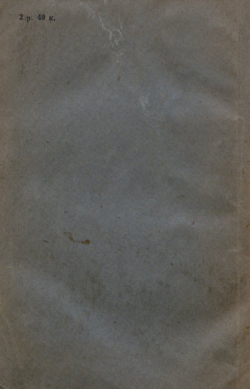 Страница 136