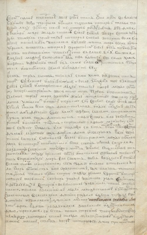 Страница 19