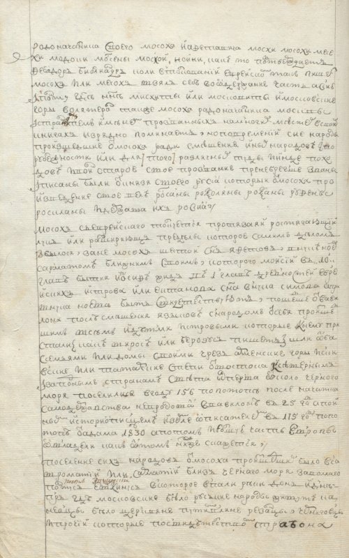 Страница 22