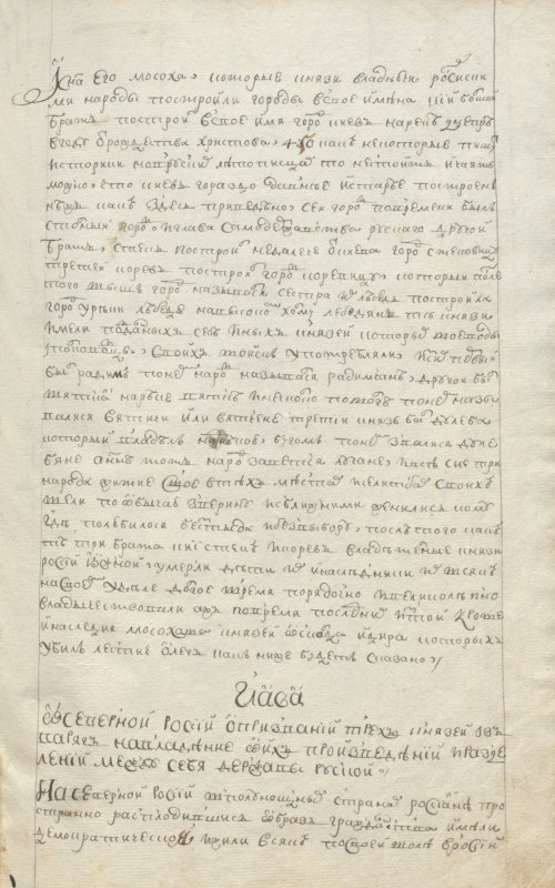 Страница 27