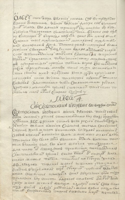 Страница 40