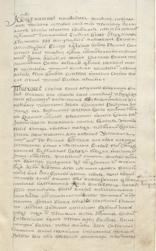 Страница 49