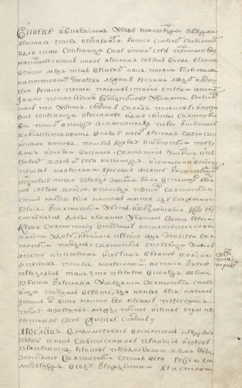 Страница 57