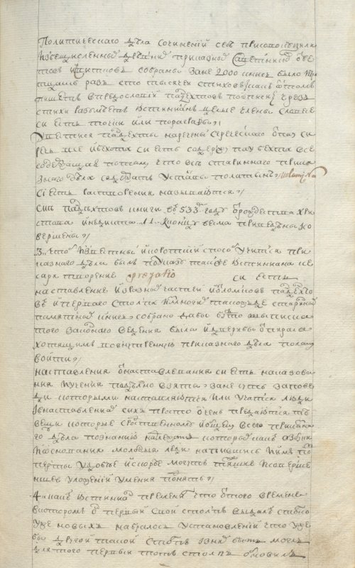 Страница 73