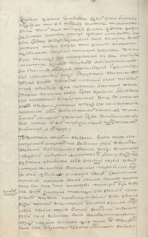 Страница 78