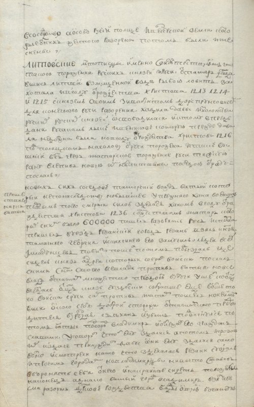 Страница 80