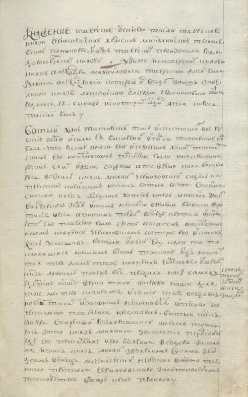 Страница 85