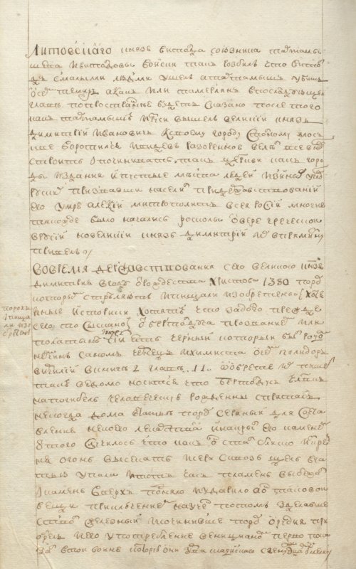 Страница 98