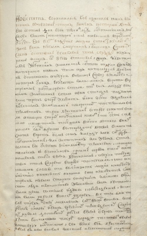 Страница 111