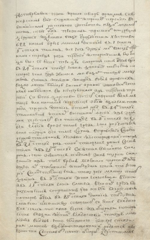 Страница 113