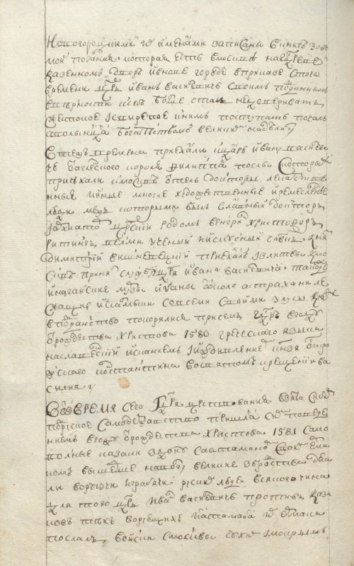 Страница 140