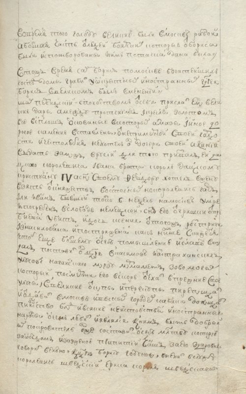 Страница 149