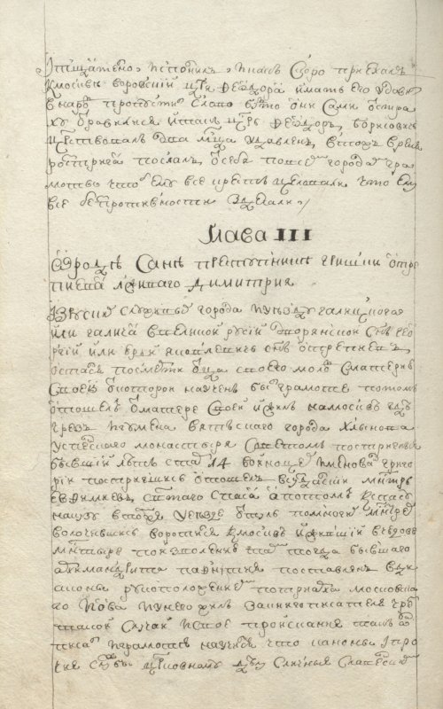 Страница 154