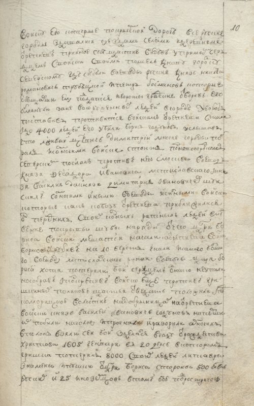 Страница 159