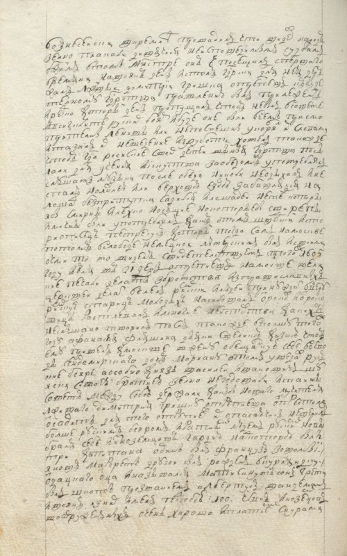 Страница 166