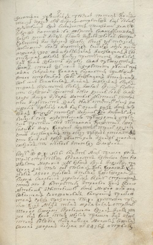 Страница 167