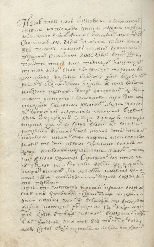 Страница 174