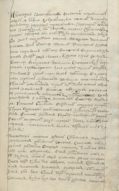 Страница 187