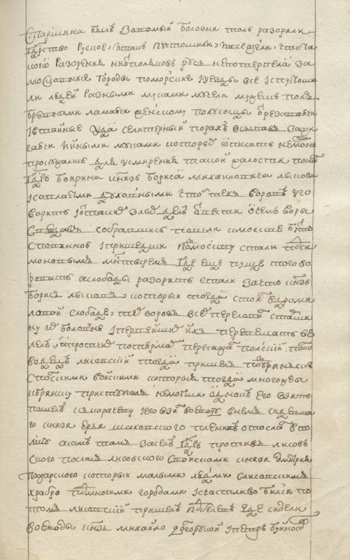 Страница 227
