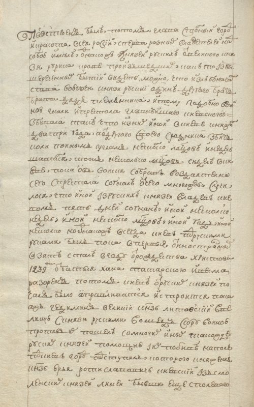 Страница 246