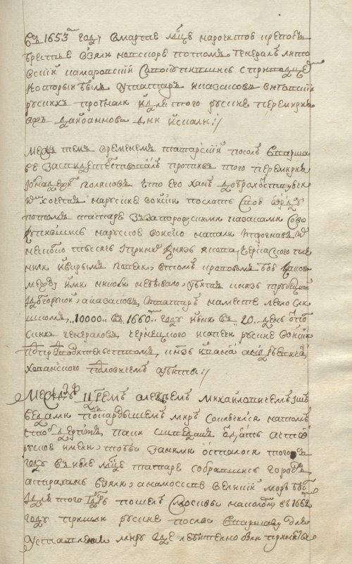 Страница 249