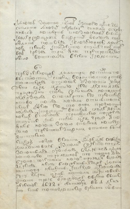 Страница 276