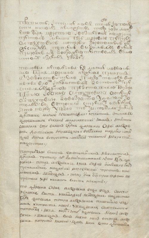 Страница 301