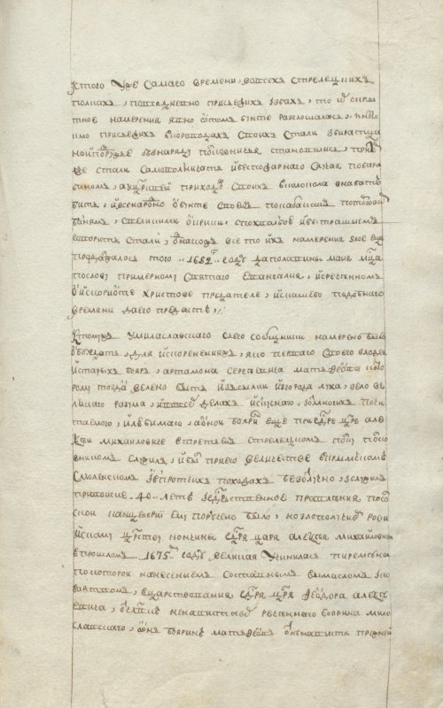Страница 307
