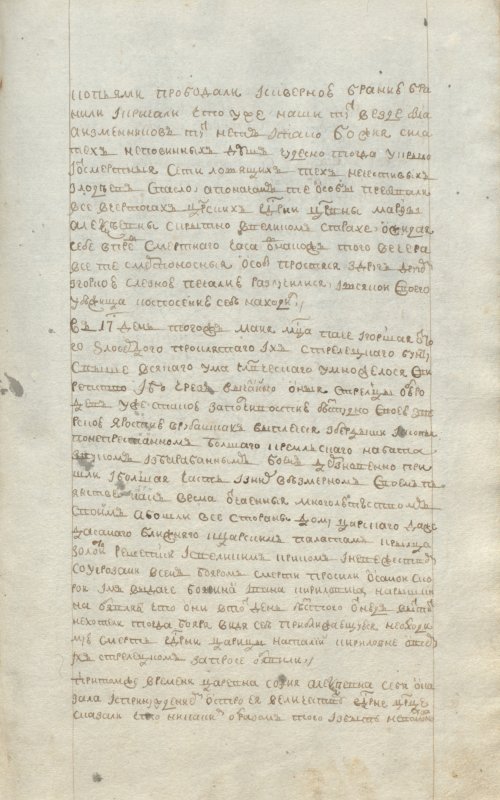 Страница 321